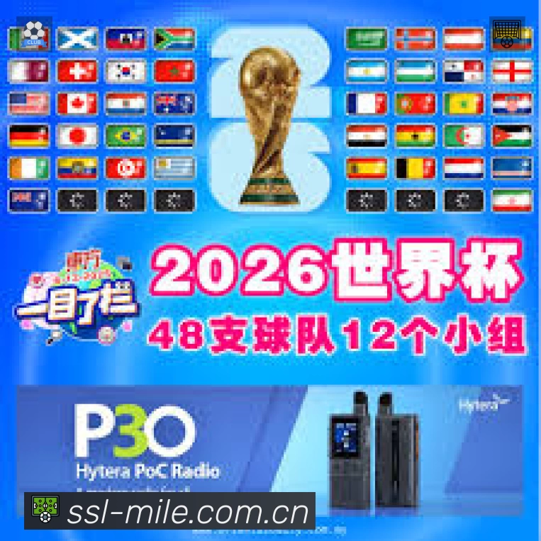 米乐App功能展示：智能通知、关键事件提醒、赛况追踪与热评直达