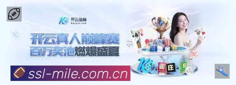 体育竞技