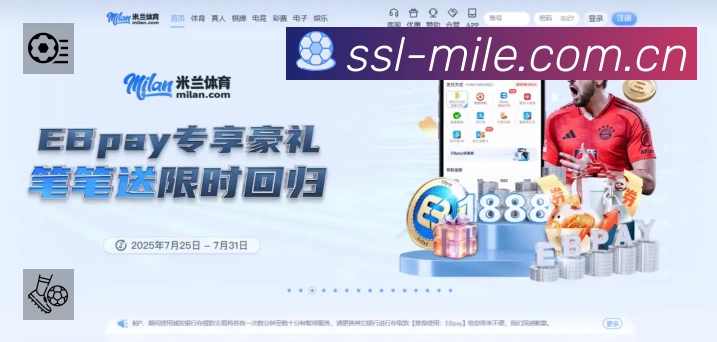 互动直播